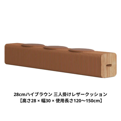 TerraFold™ 高級折りたたみ式クラフト紙スツール - 省スペースでエコな北欧デザイン