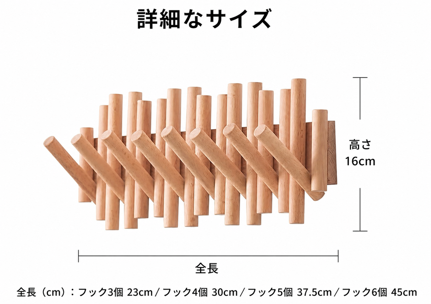 木製ウォールフック