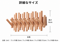 スティックフック 8個入り