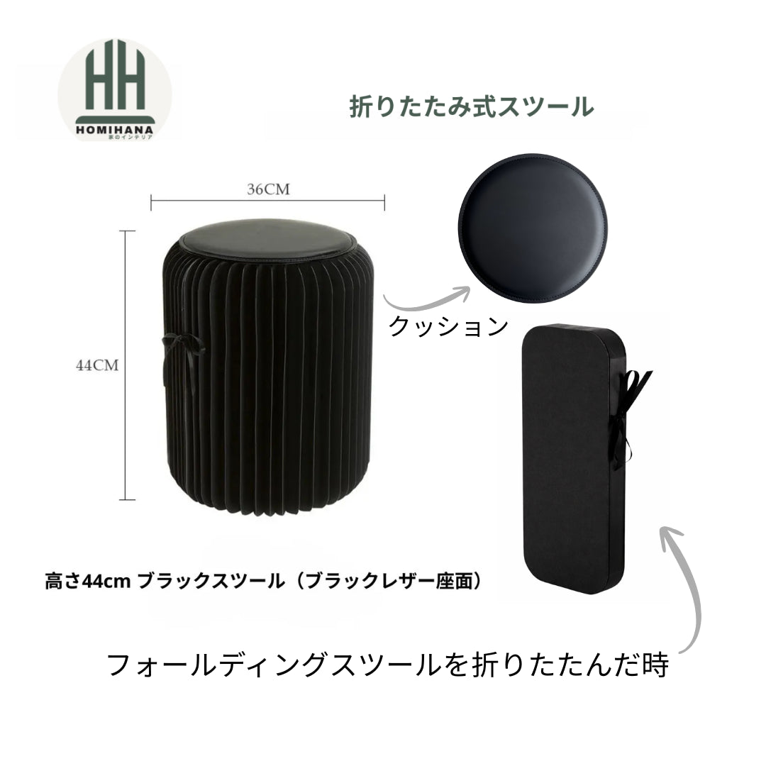 Aura Nordic™ 北欧デザイン フォールディングスツール