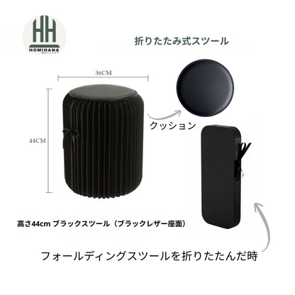 Aura Nordic™ 北欧デザイン フォールディングスツール