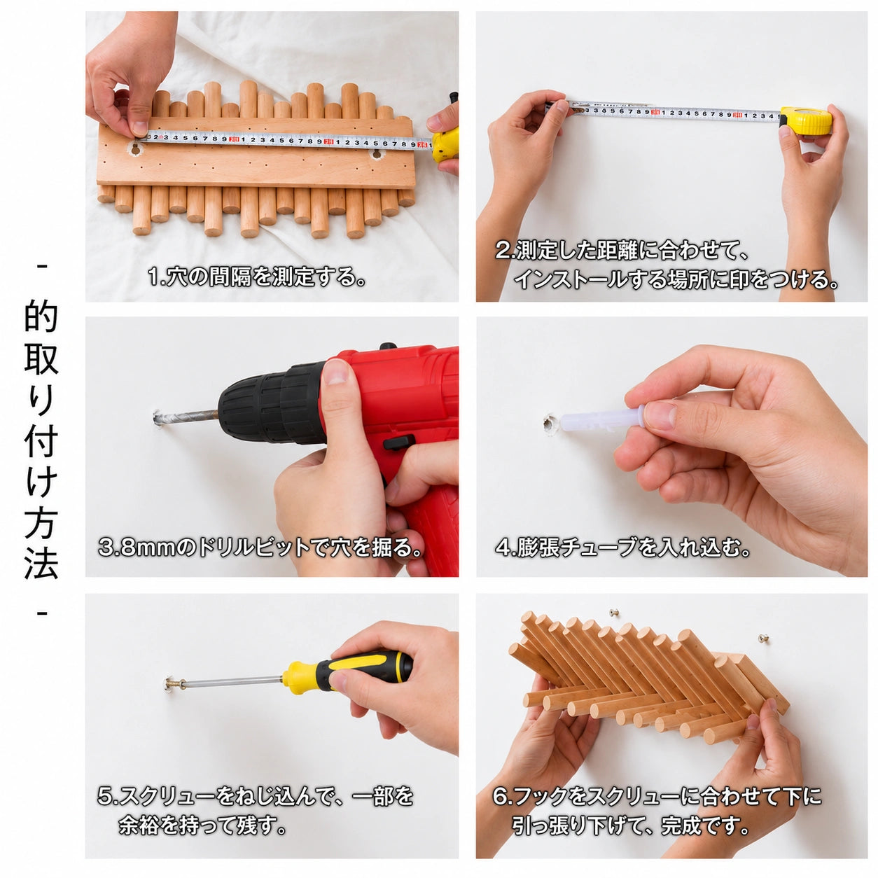 木製ウォールフック